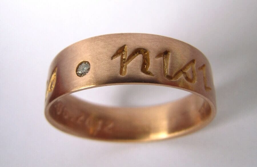Alliance Love Nihil – Atelier du Soleil Fou Alliance Love Nihil - or rose - texture poli lumière brossé gravé - un diamant - Collection « Nos Inspirations : Épure » - Atelier du Soleil Fou